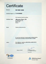 ISO 9001:2008